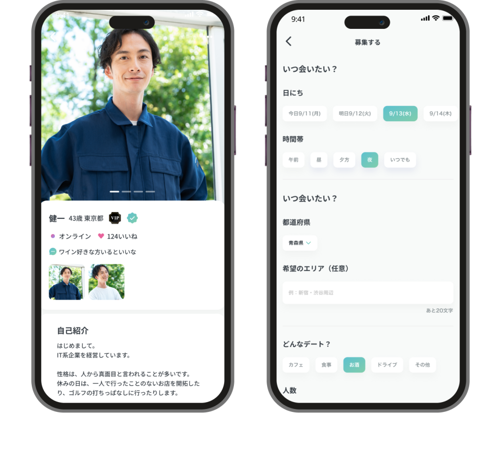 ペイターズのメリット2